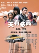 花季传媒视频app下载app安卓v4.5.8 下载