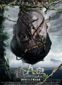 天堂资源迅雷下载中文最新版