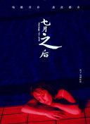 粉色视频入口